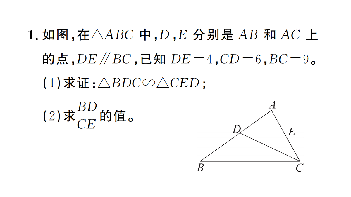 18467248第2页