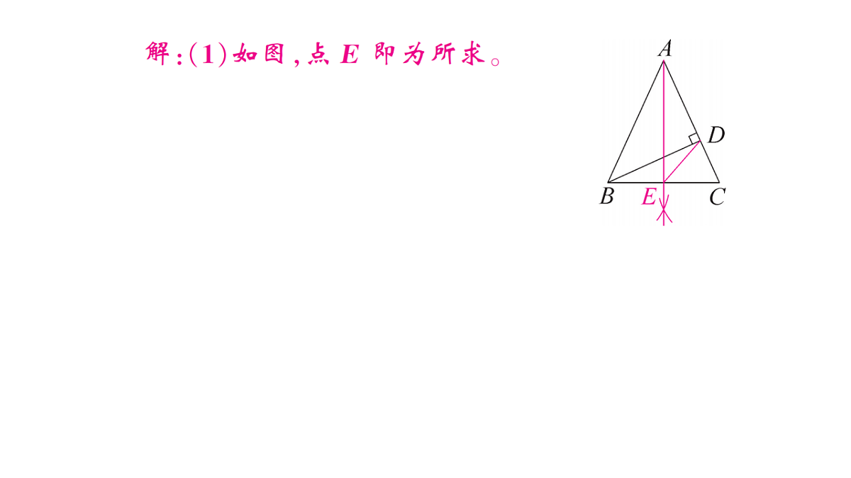 18467248第5页