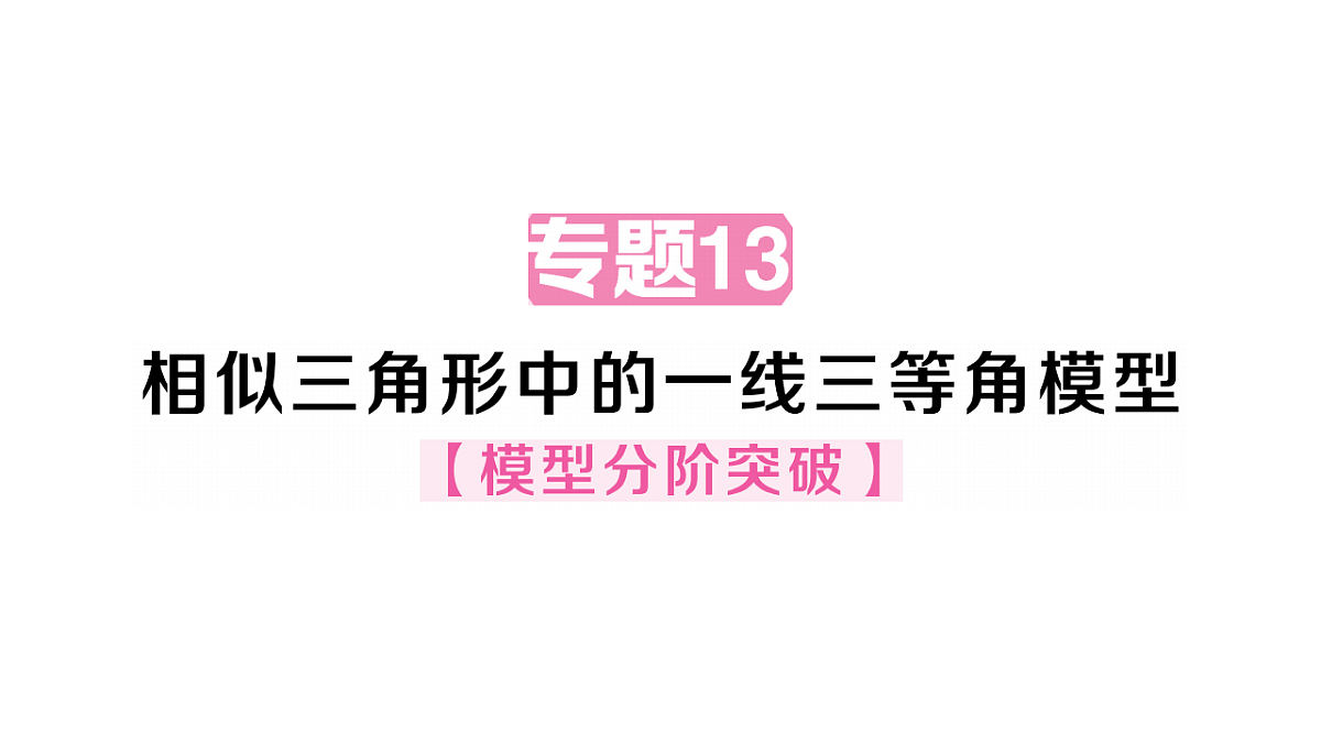 18467249第1页