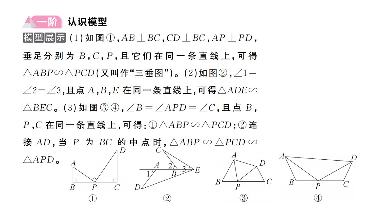 18467249第2页