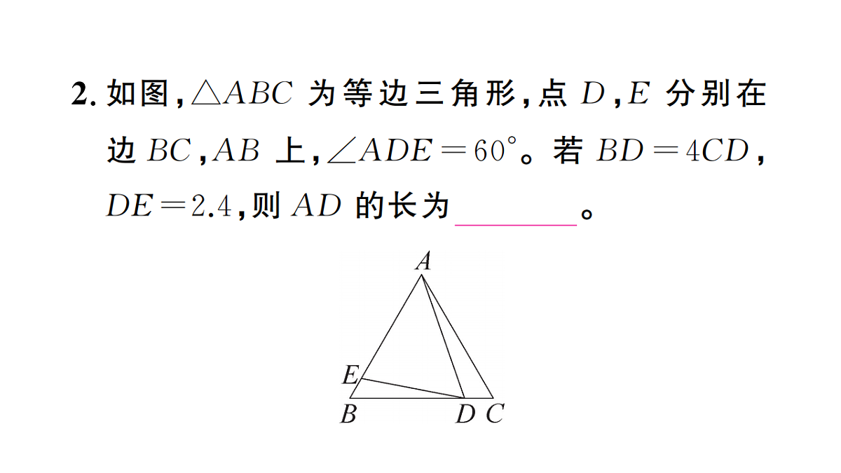 18467249第4页