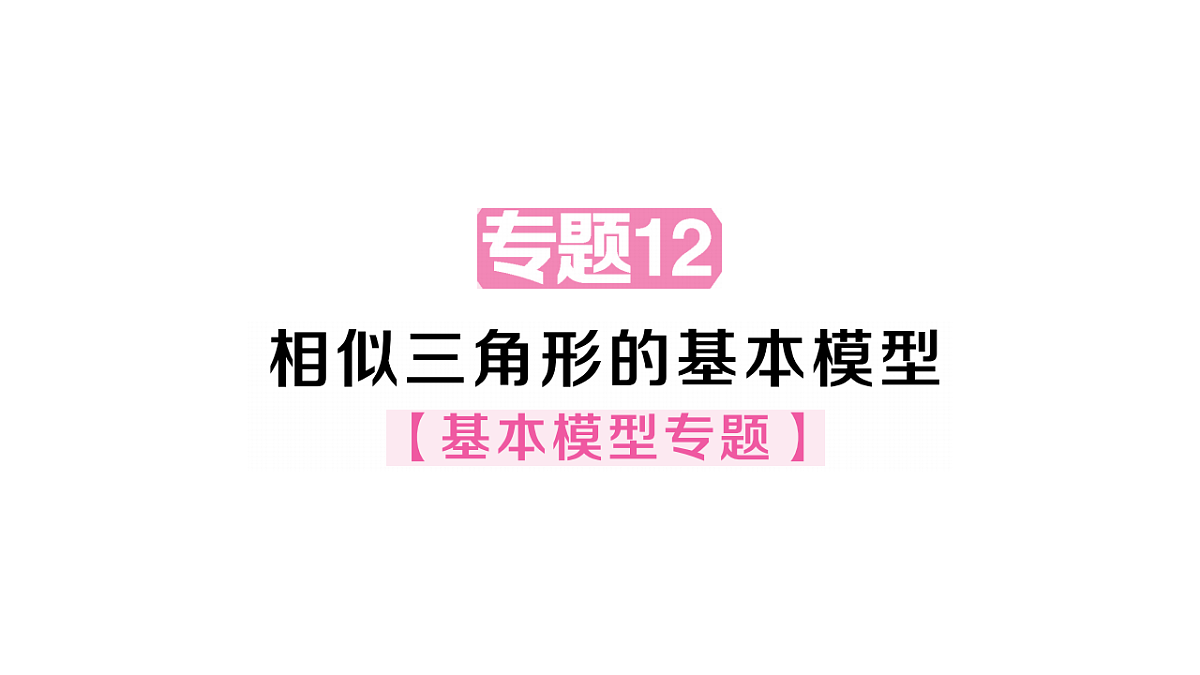18467250第1页