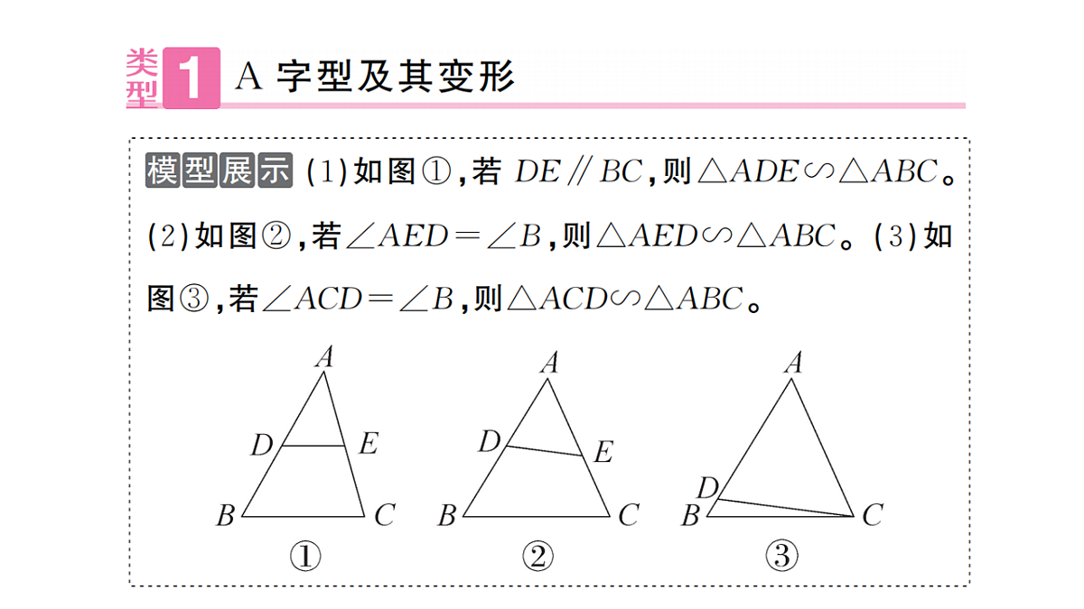 18467250第2页