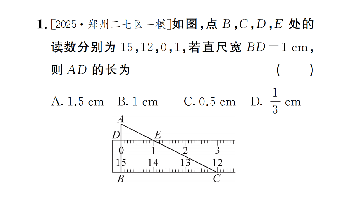 18467250第3页