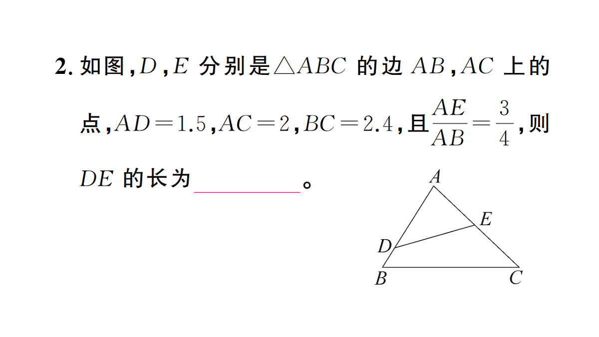 18467250第4页