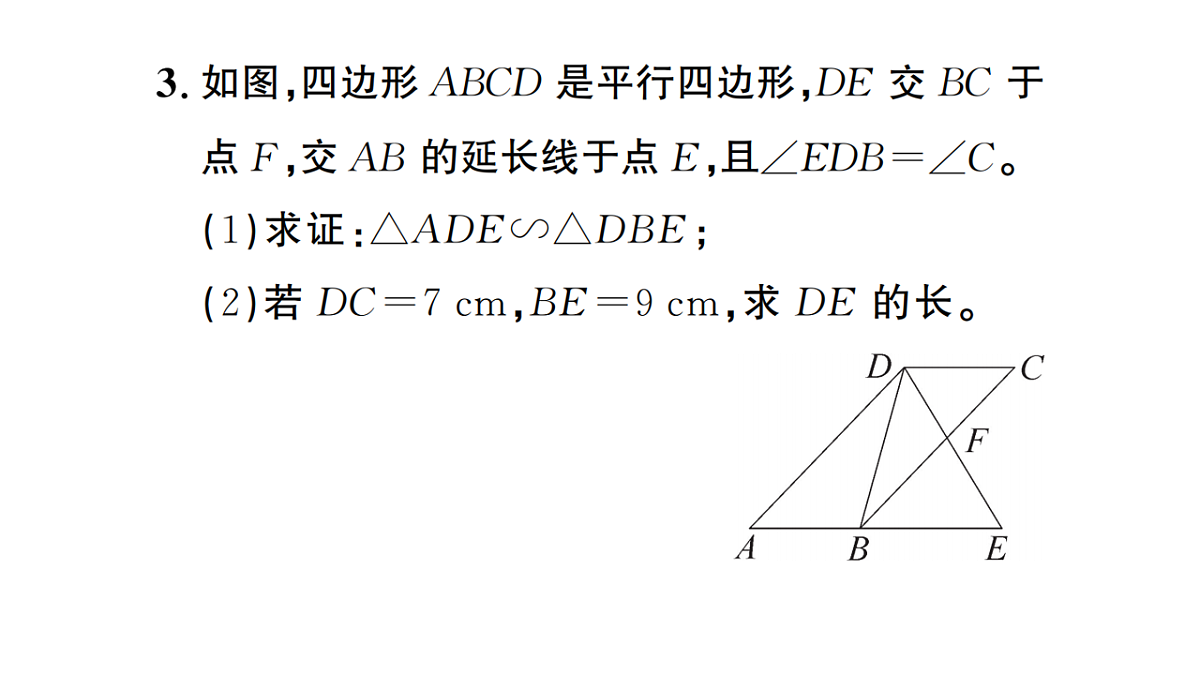 18467250第5页