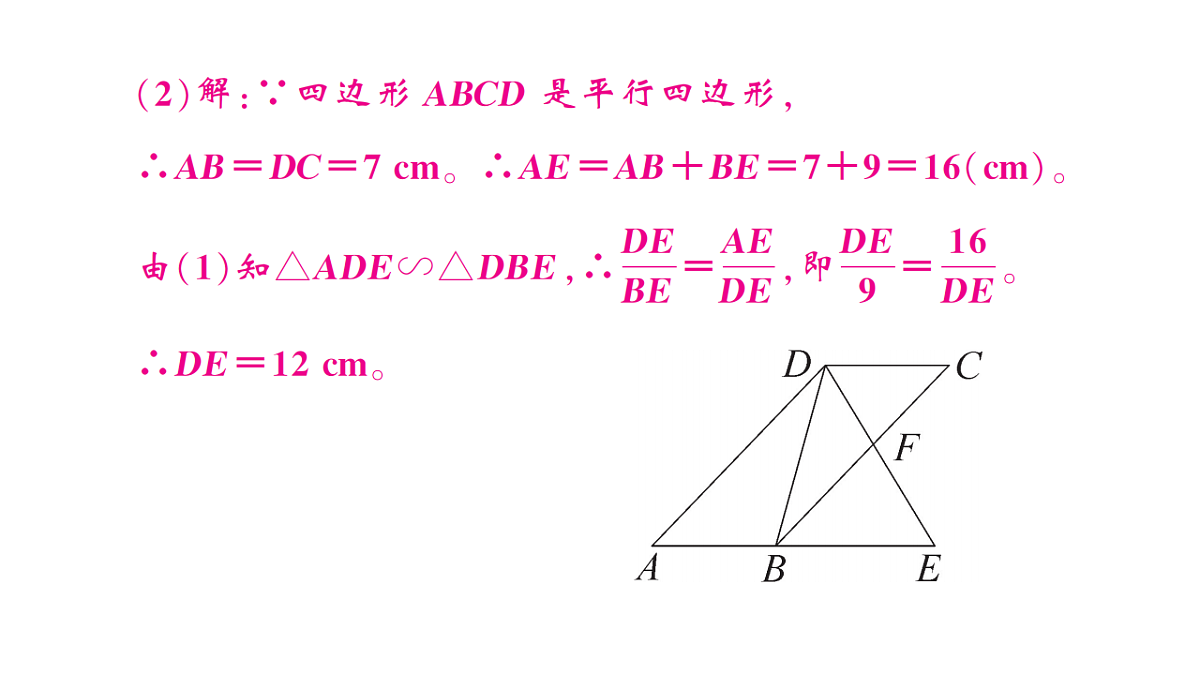 18467250第6页
