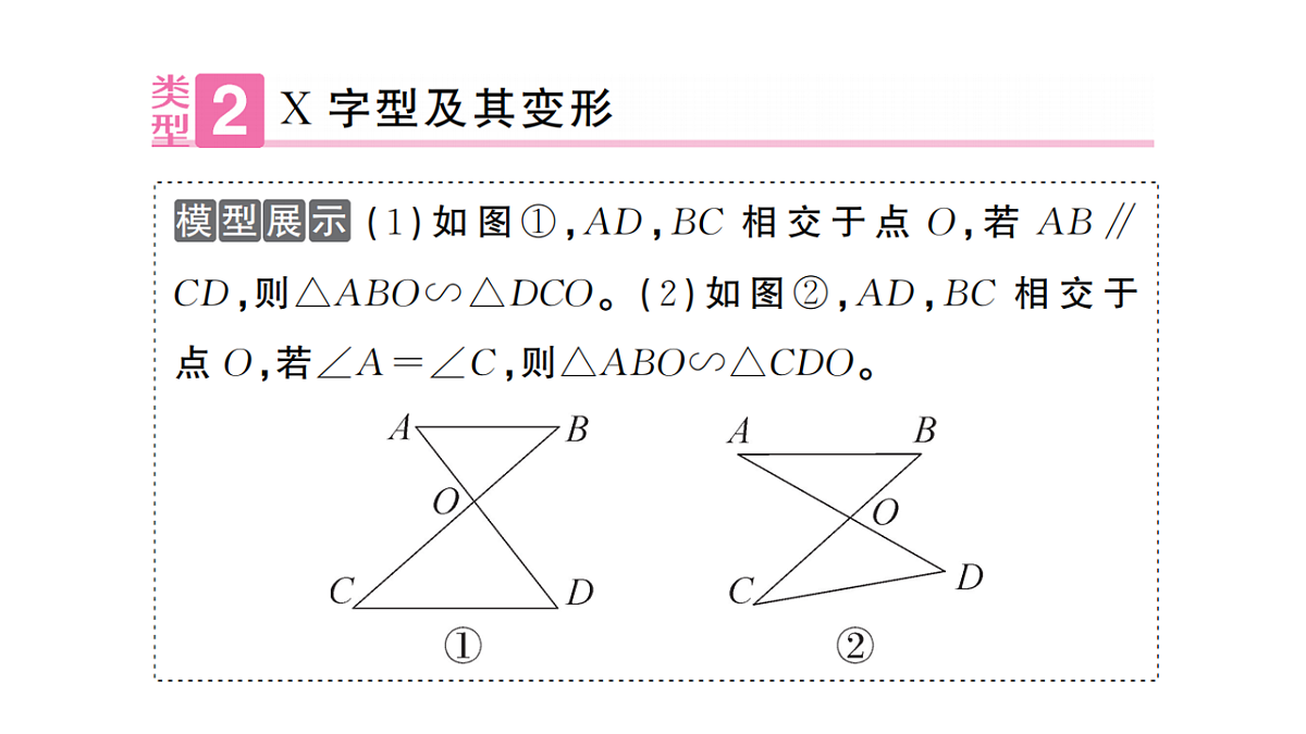 18467250第7页