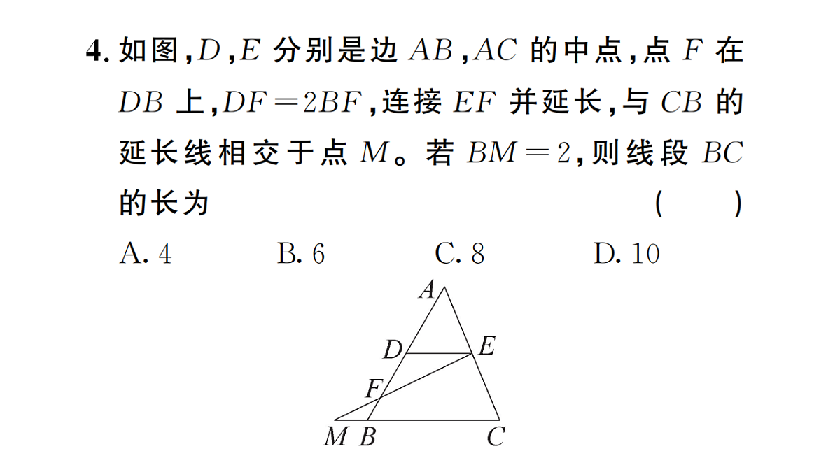 18467250第8页