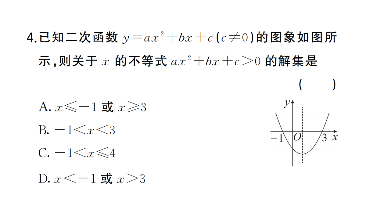 18467251第5页