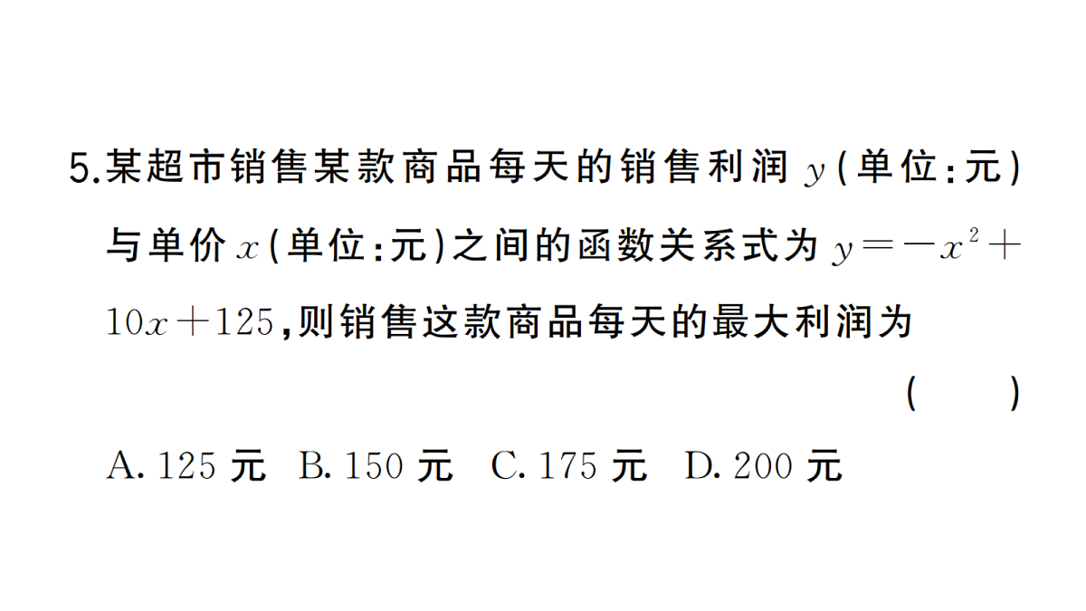 18467251第6页
