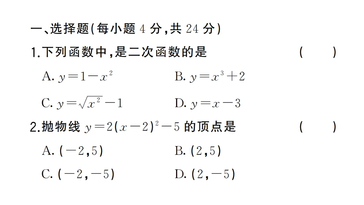 18467252第2页