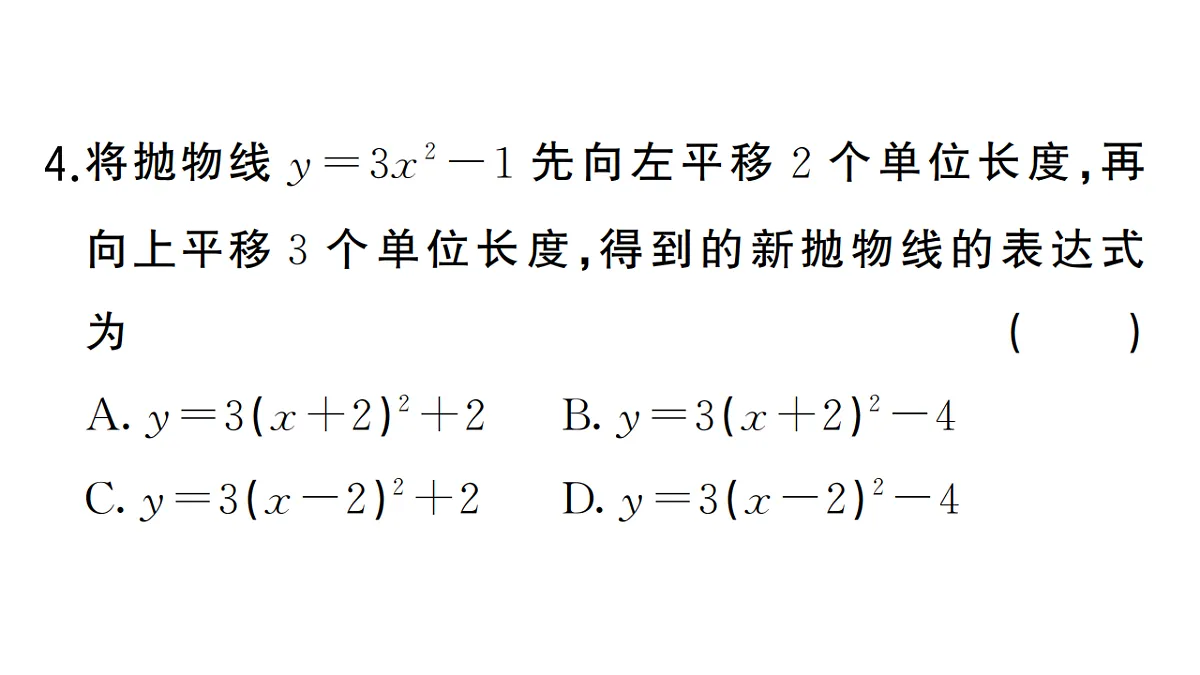 18467252第4页