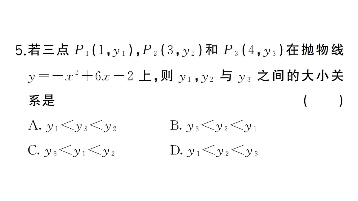 18467252第5页