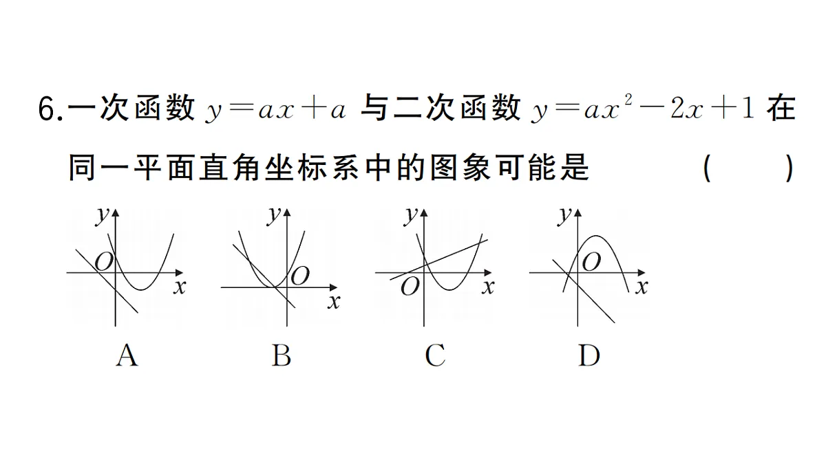 18467252第6页