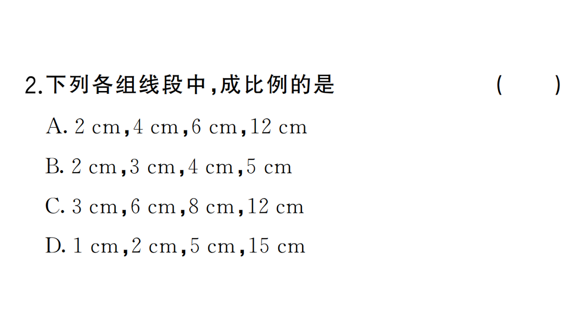 18467253第3页