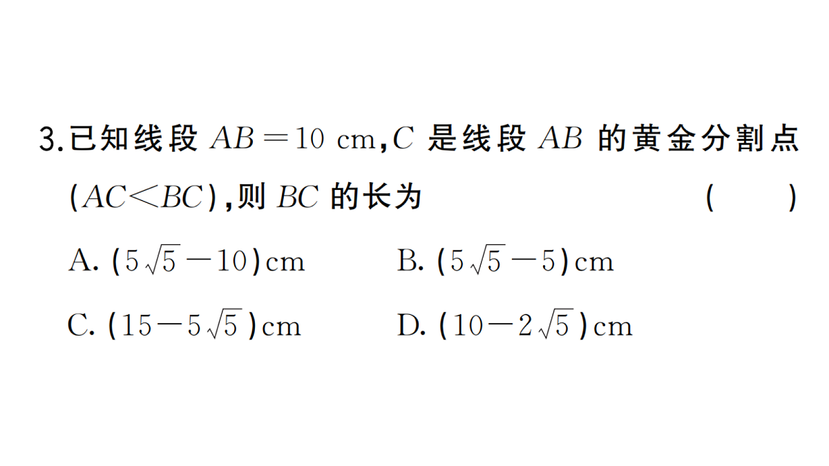 18467253第4页