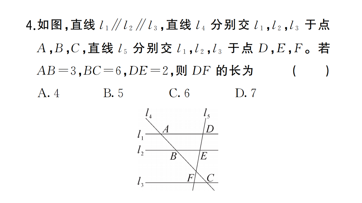 18467253第5页