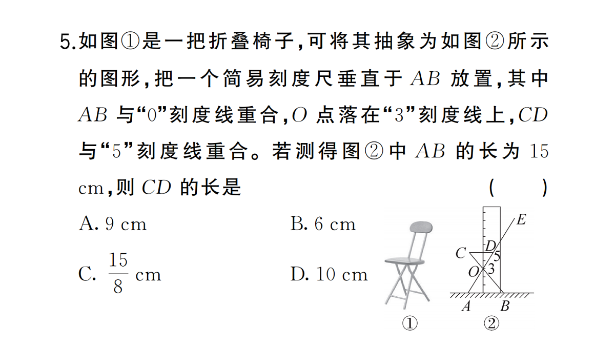 18467253第6页