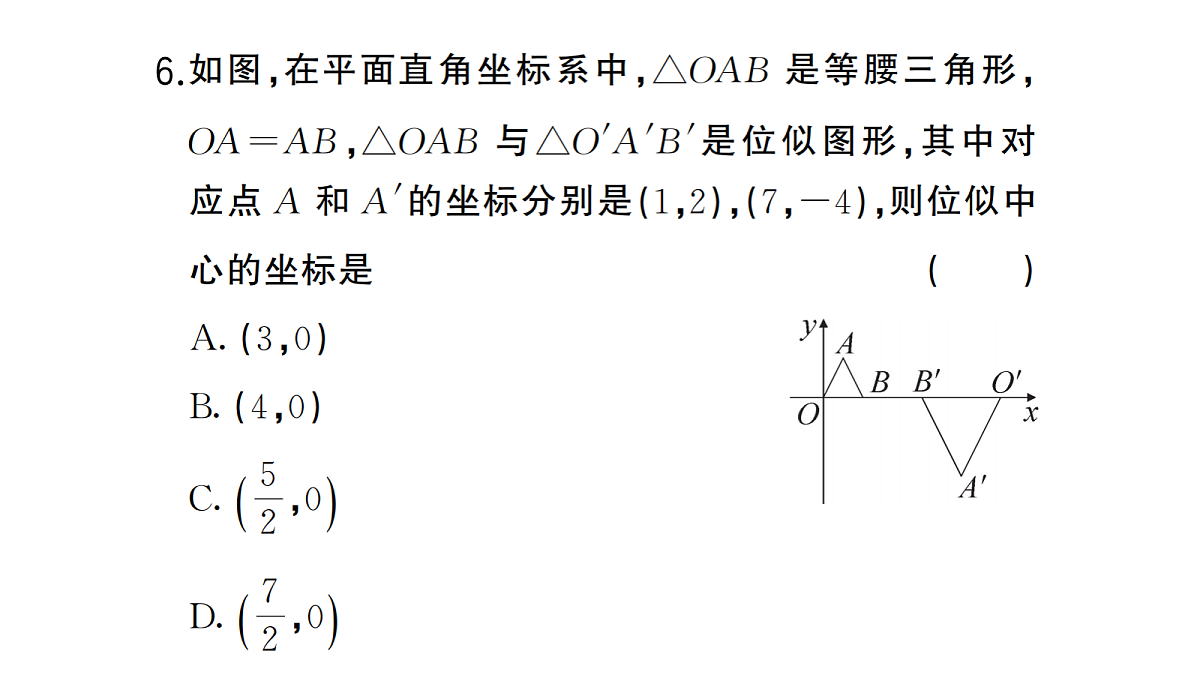 18467253第7页