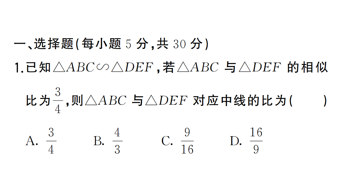 18467254第2页