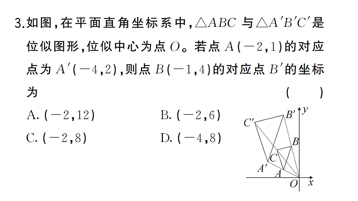 18467254第4页