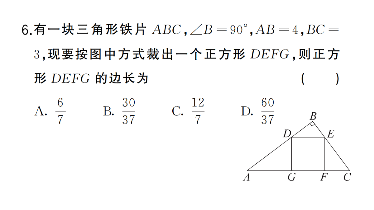 18467254第7页