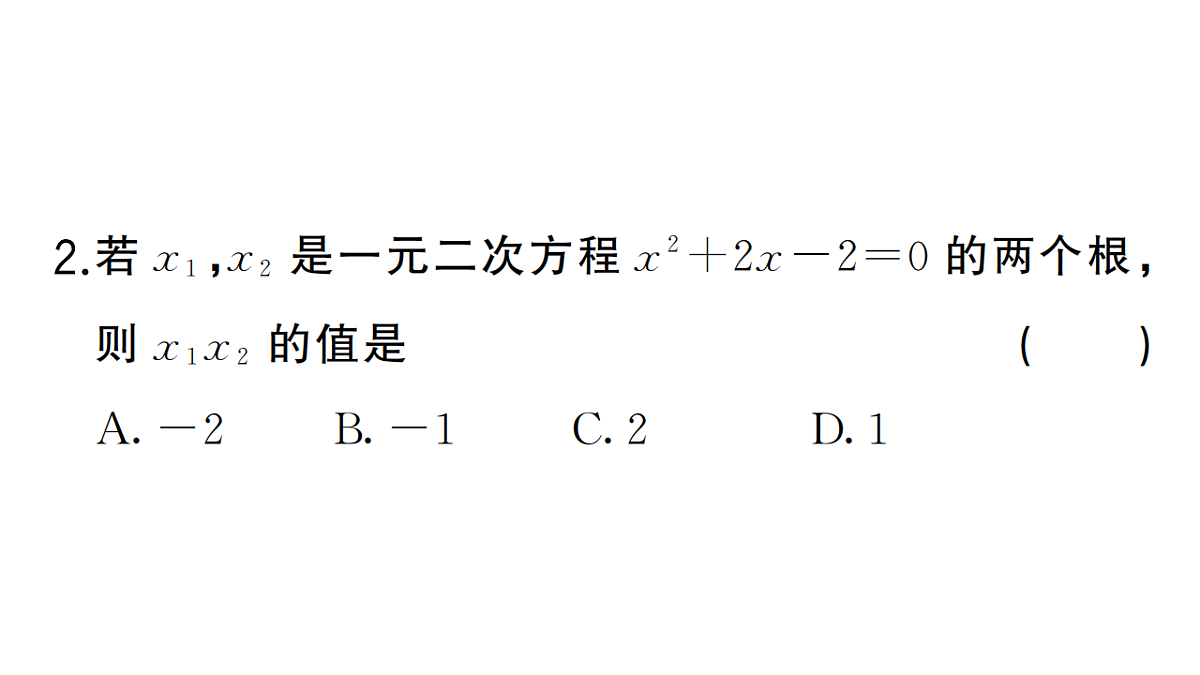 18467256第3页