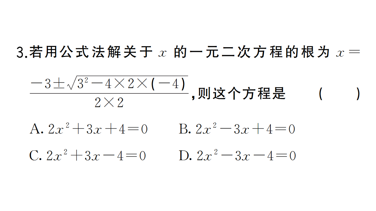 18467256第4页
