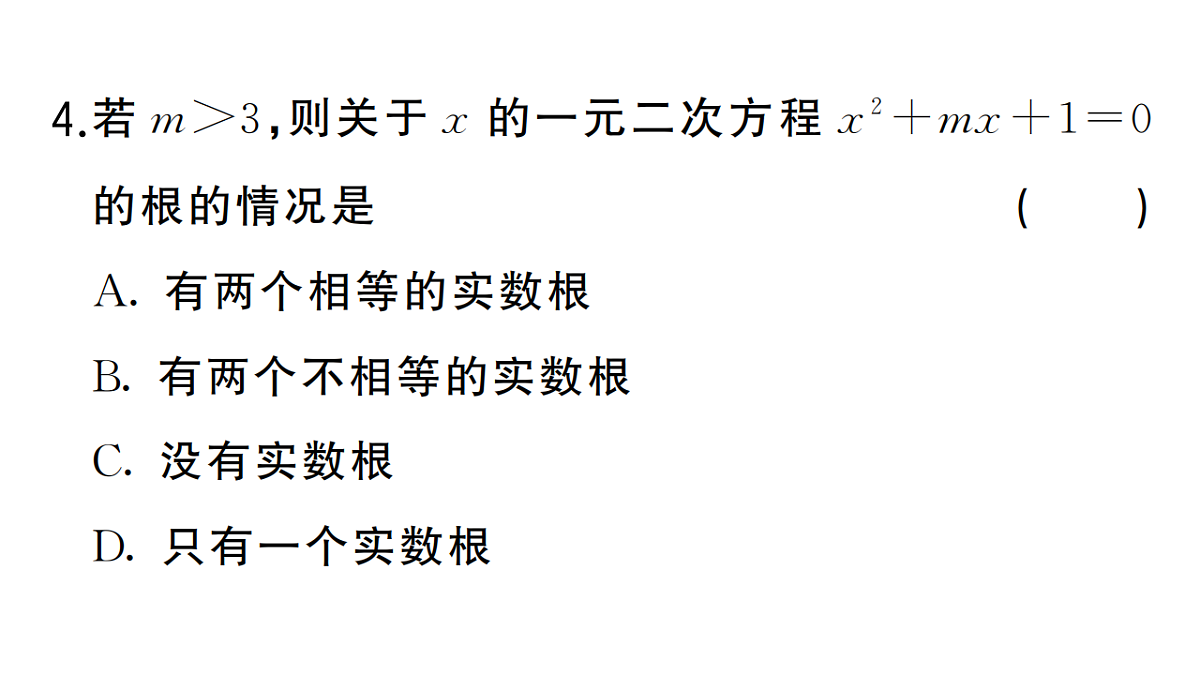 18467256第5页