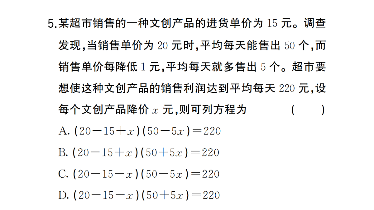 18467256第6页