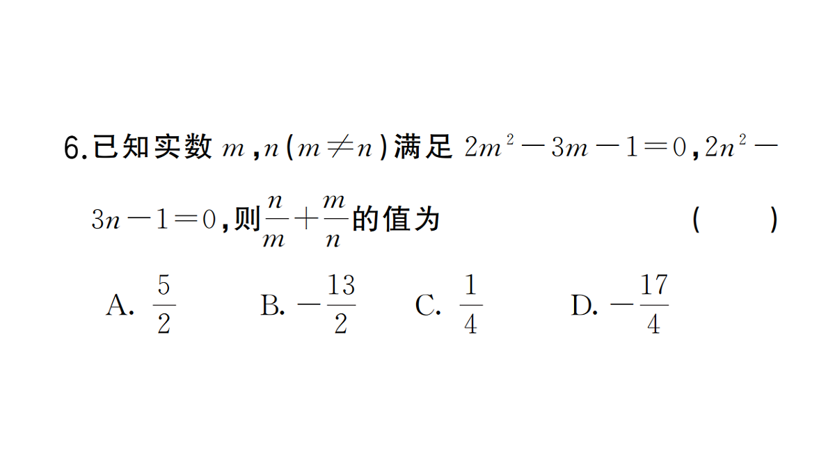 18467256第7页