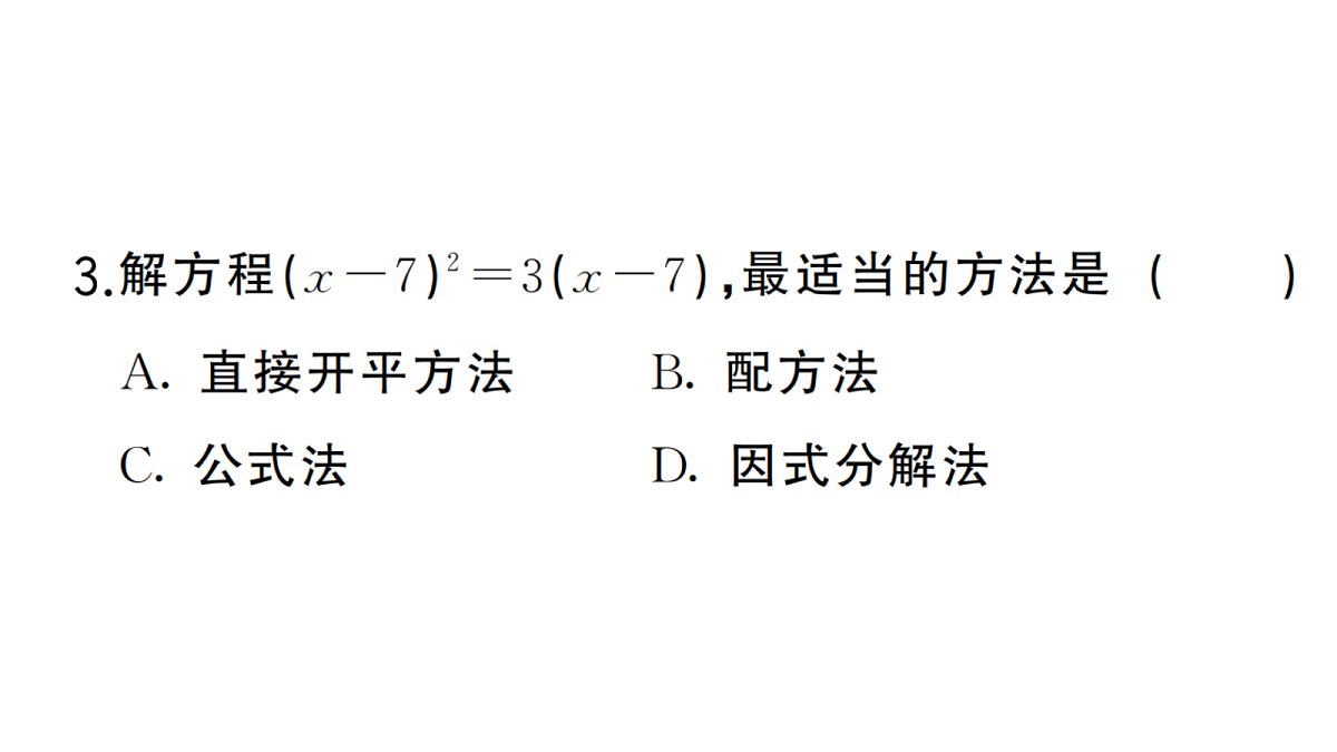 18467257第3页