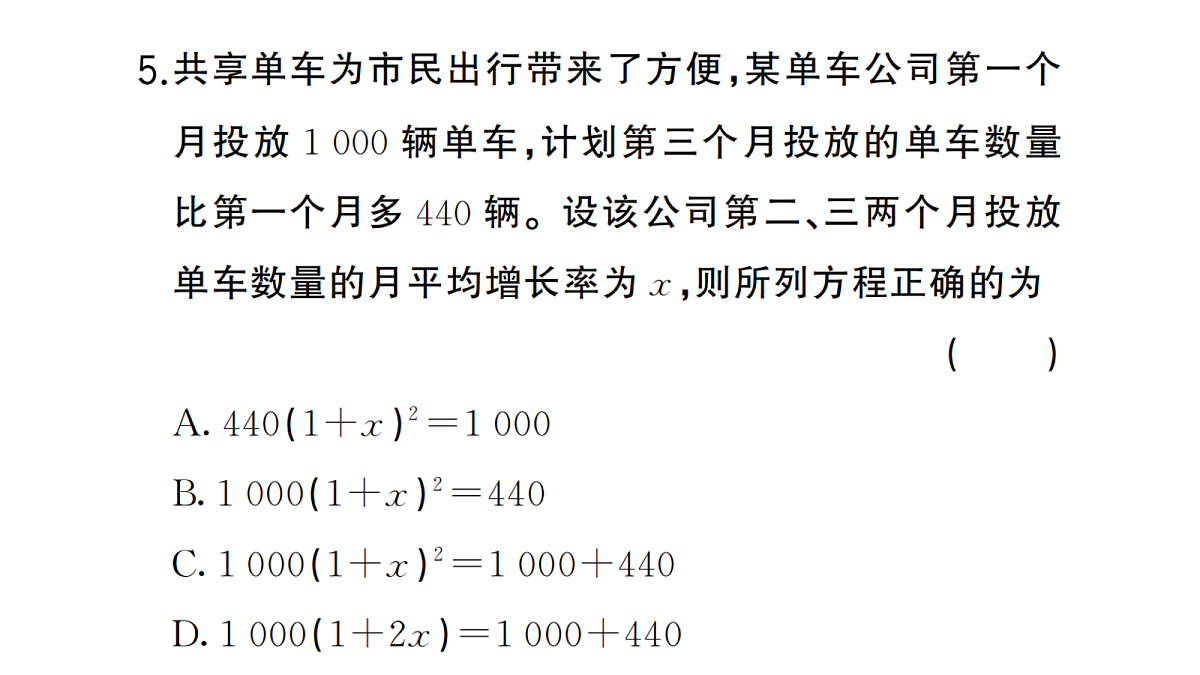 18467257第5页