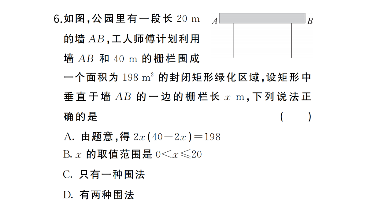 18467257第6页