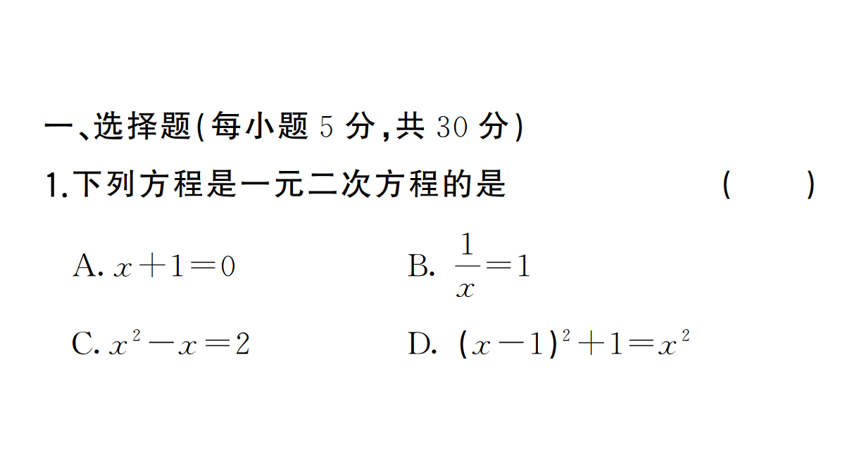 18467258第2页