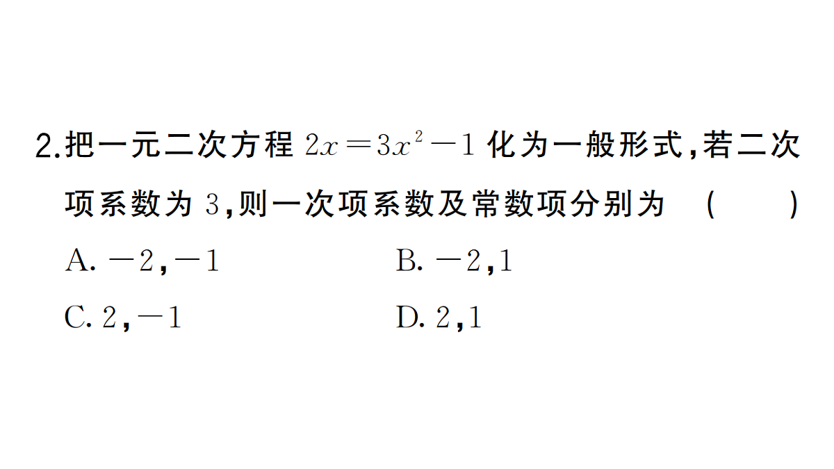 18467258第3页