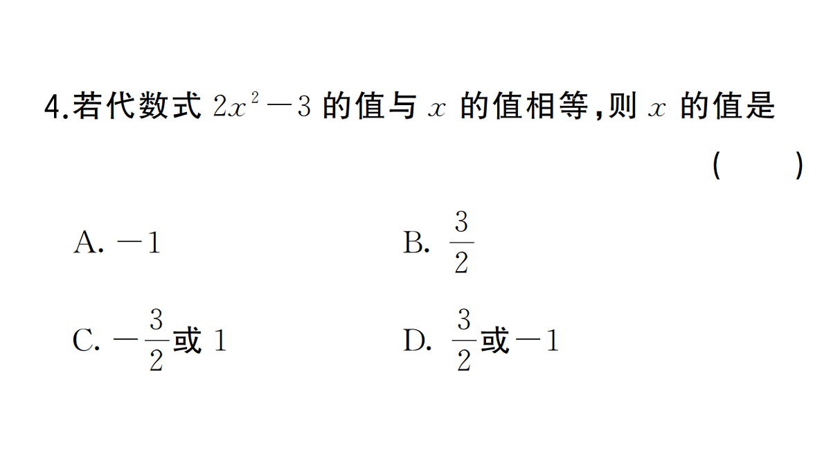 18467258第5页