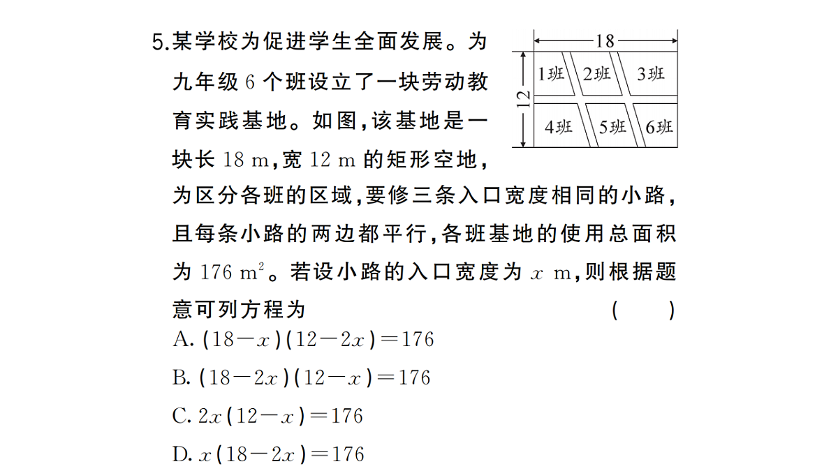 18467258第6页