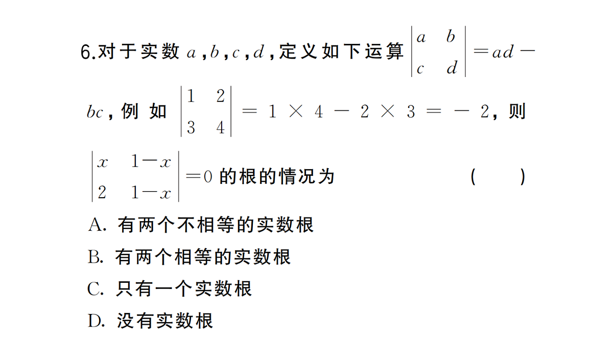 18467258第7页