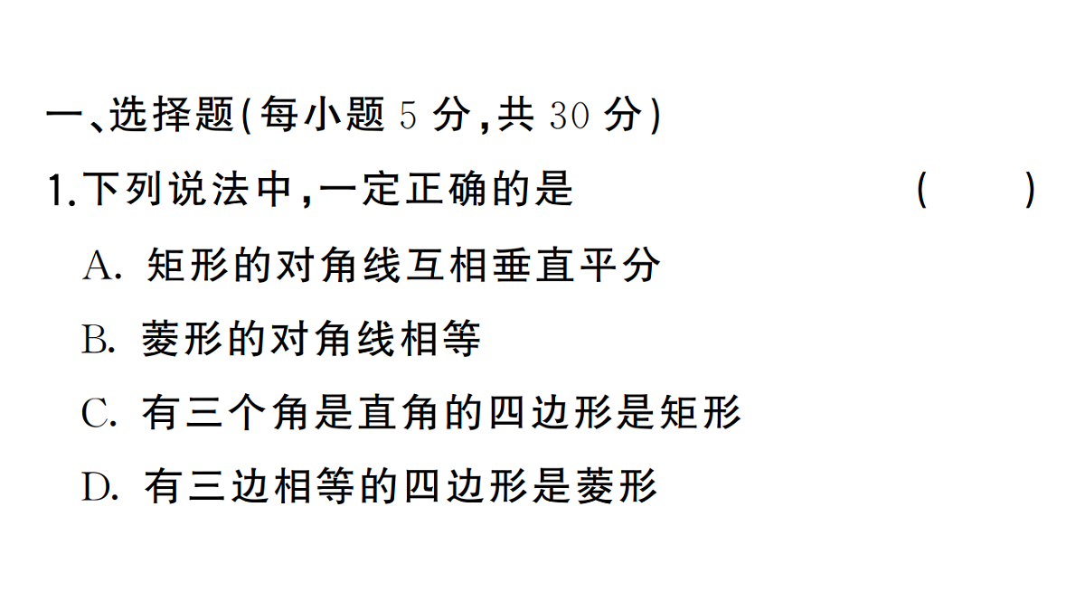 18467259第2页