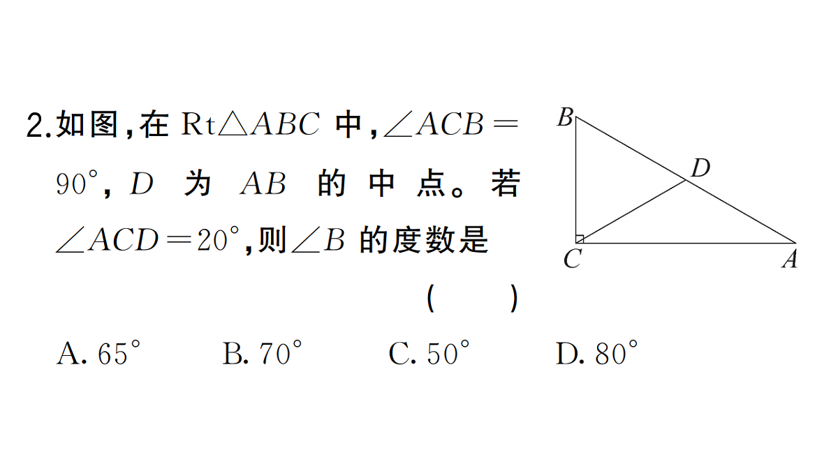 18467259第3页