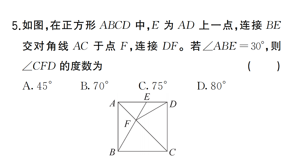 18467259第6页
