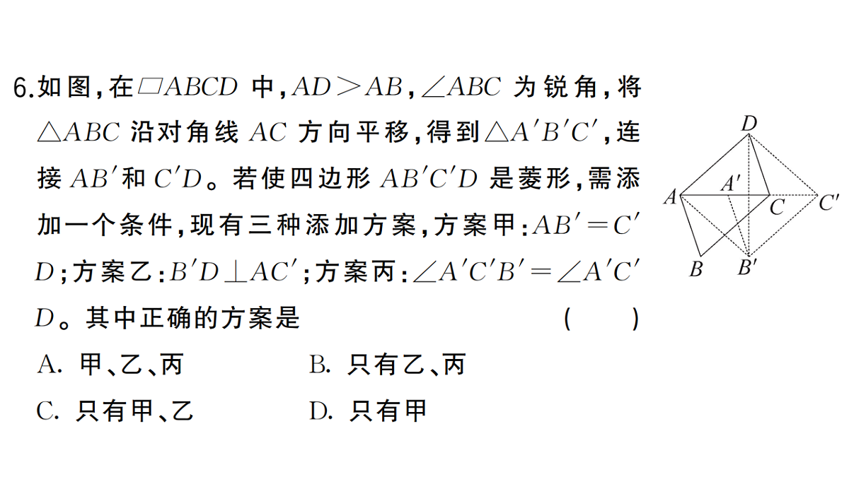 18467259第7页