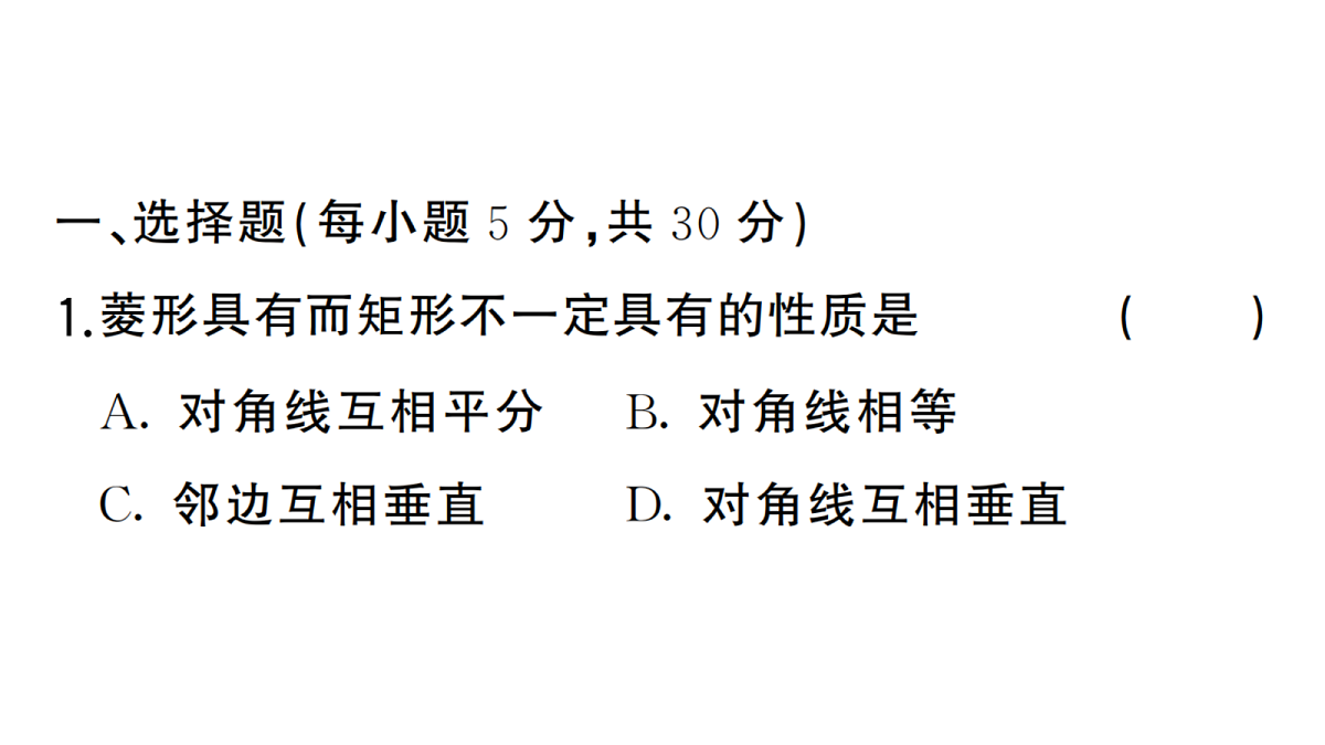 18467260第2页