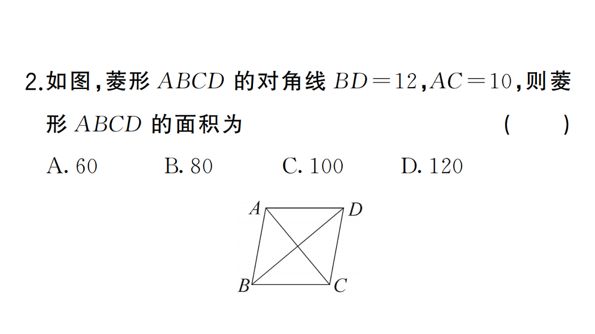 18467260第3页