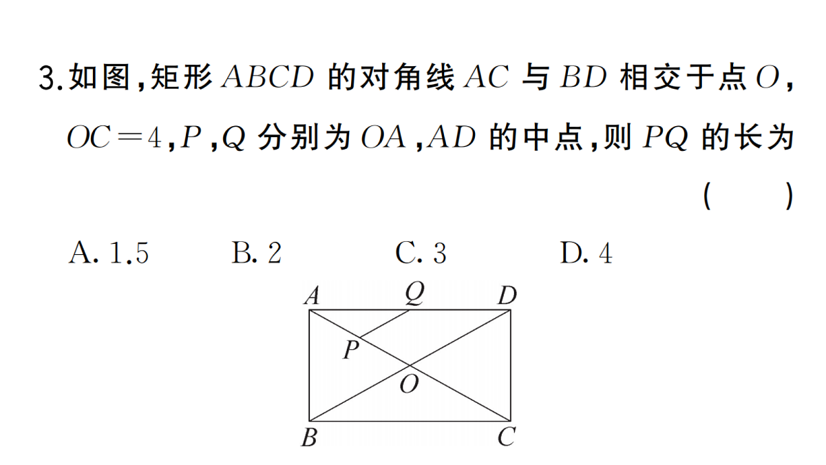 18467260第4页