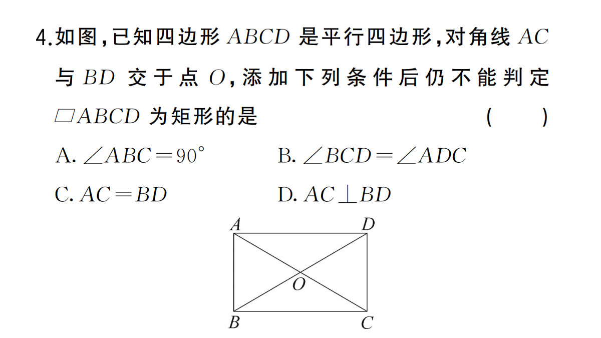 18467260第5页