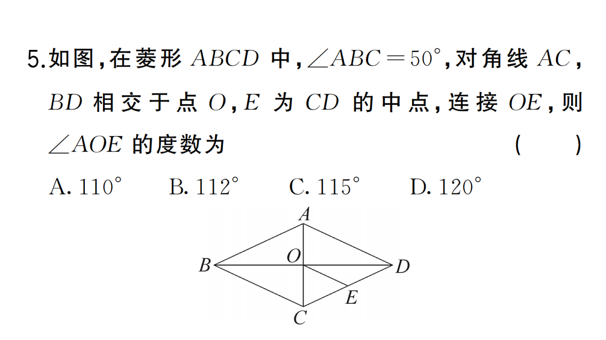 18467260第6页
