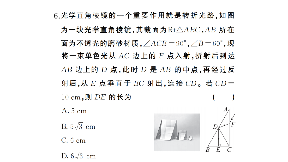18467260第7页